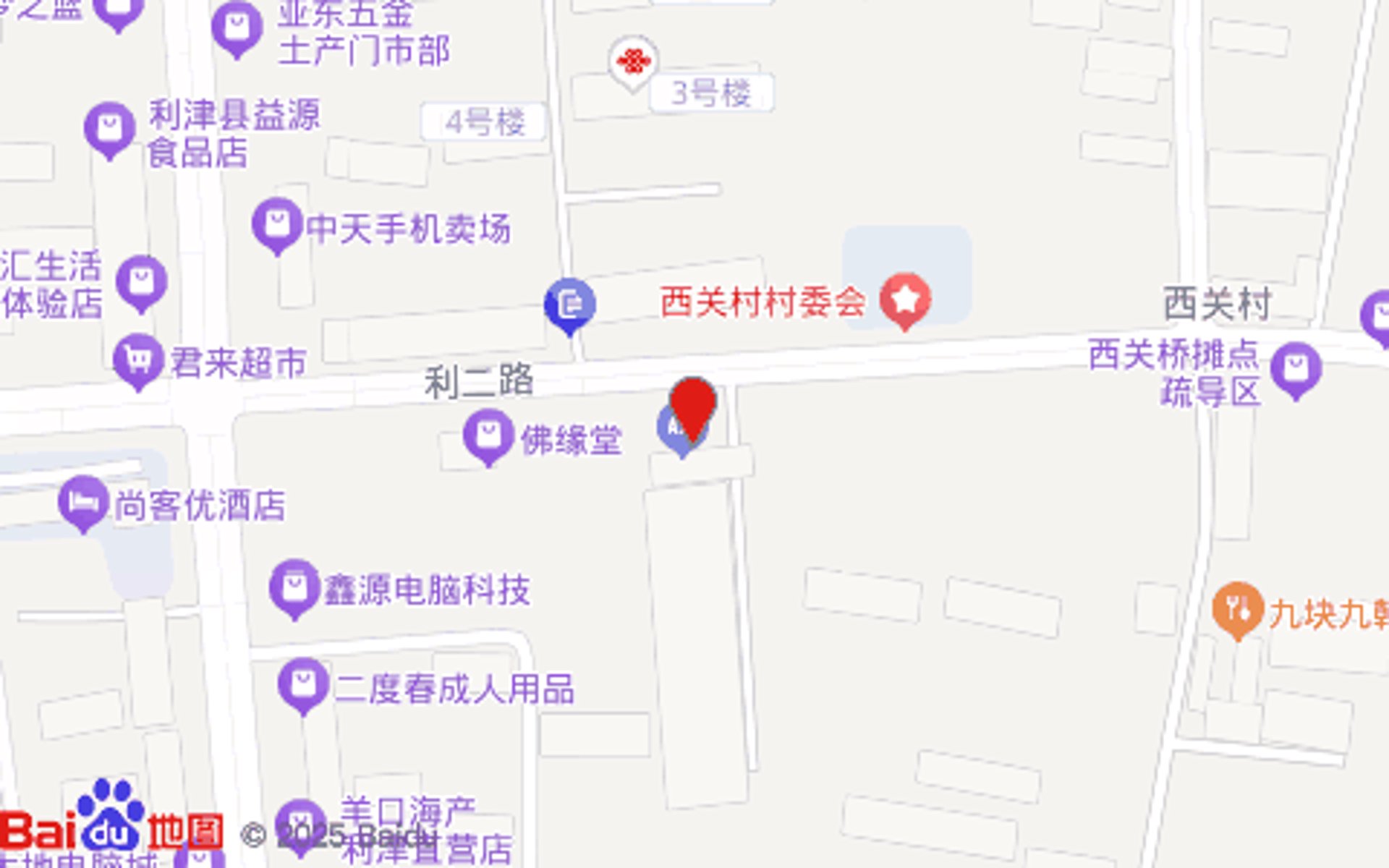 鑫海水产食品